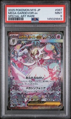 mega gardevoir booster box japanese Live Break ] Mega Symphonia (Gardevoir) - Pokémon TCG m1S Japanese Booster  Pack main image 0