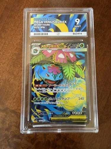 Pokémon TCG Mega Venusaur EX 076/063 Japanese ACE 9 Mint Graded Slab