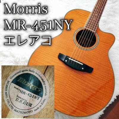 M*.様 Morris　　MR-451NY　エレアコ Electric Acoustic Guitar Morris MR-451NY Made in Korea Tiger