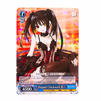 Elegant Clockwork, Kurumi Fdl/W65-E077FBR Fujimi Fantasia Bunko