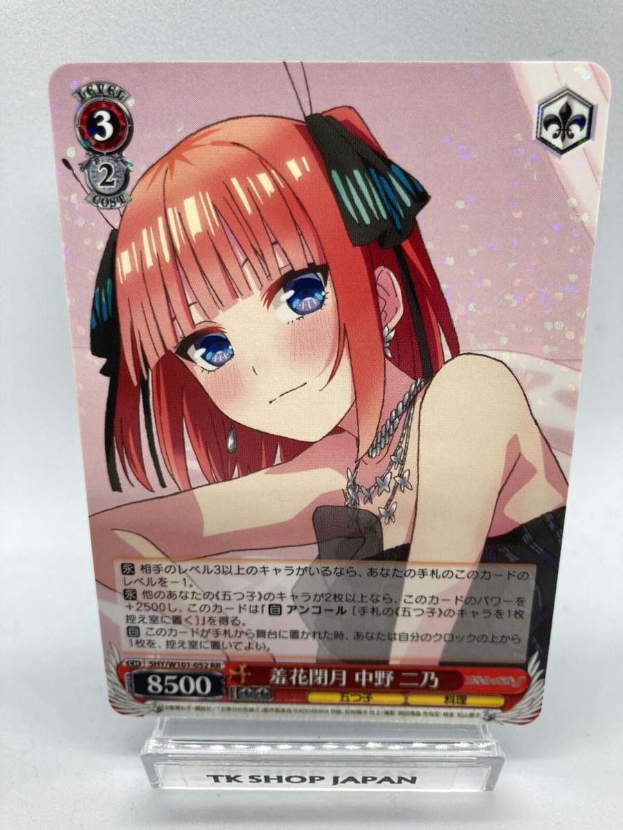 Girls² 5th Anniversary Box Girls²】Girls² 5th Anniversary 「We are Girls² -The Live