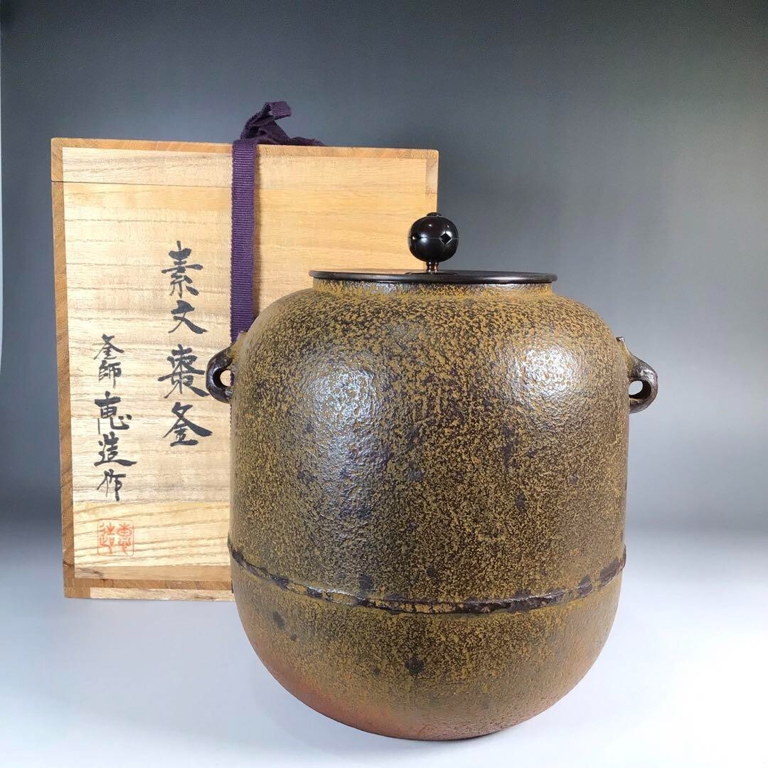 ⭐︎茶3 加藤松香　金蘭手　扇面流し茶碗　共箱　口径12.3㎝　東Y7-0709① 楽天市場】京焼 加藤松香造 茶碗の通販