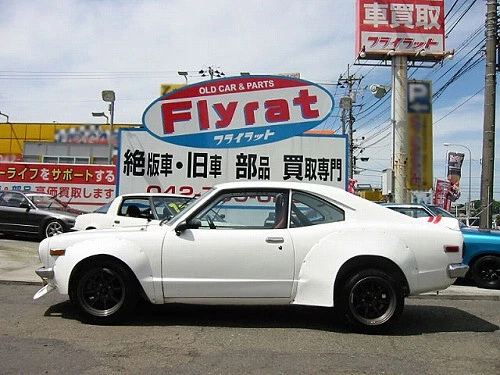 Для JDM Mazda savanna RX3 rx-3 808 расширители крыльев арка расширитель широкофюзеляжная рабочая подача - Изображение 2 из 4