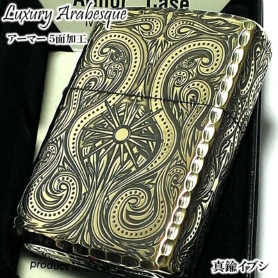 Zippo Lighter Armor Luxury Arabesque 5 Sides Processing Antique Gold Brass Japan