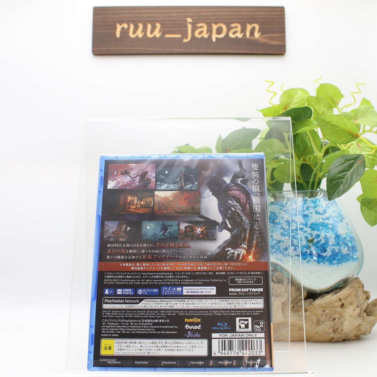 New Sekiro Shadows Die Twice Game of the year Edition PS4 Japanese