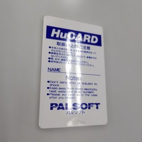 Pc Engine Magical Chase Software Postcard Standard Sleeve With Sponge Limited Ed