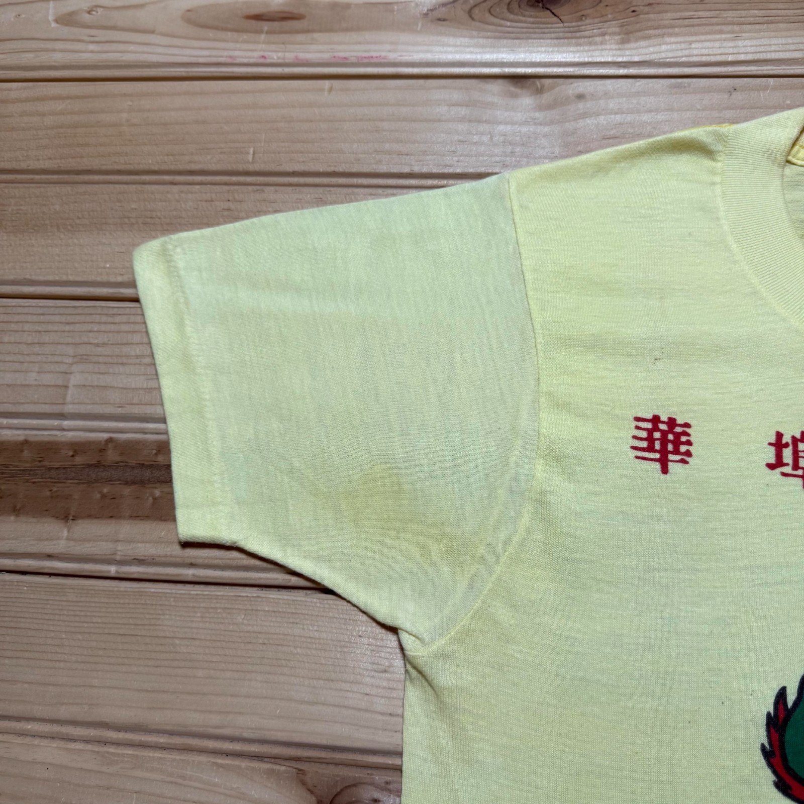 Vintage 80s Chinatown Ice Cream Factory NYC Dragon T-Shirt USA Made Size Medium