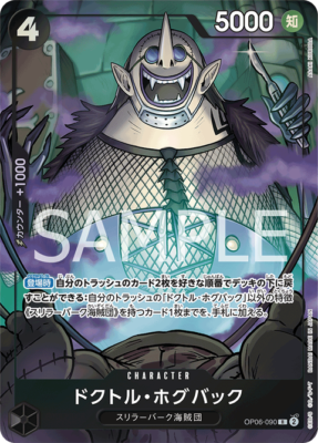 One Piece Card Game Premium Card Collection Best Selection Vol 3