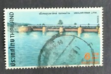 Used World Asia Thailand stamp 1978 Dams Ubolratana Dam