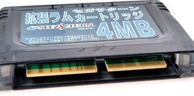 Sega Saturn Expansion Ram Cartridge 4MB HSS-0167 Retro Game Japan