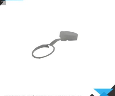 Doosan, Daewoo RESERVOIR CAP - D130257
