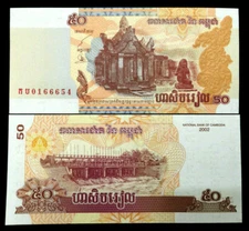 Cambodia 50 Riels Banknote World Paper Money UNC Currency Bill Note