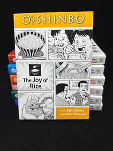 Oishinbo Manga | eBay