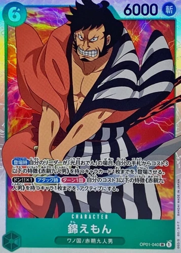 Kin'emon OP01-040 Super Rare Romance Dawn ONE PIECE Card Japanese TCG Near Mint