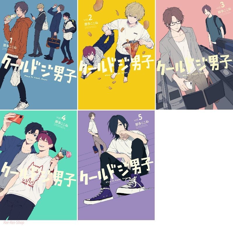 Play It Cool. Guys クールドジ男子 vol.1-5 set Japanese Comic