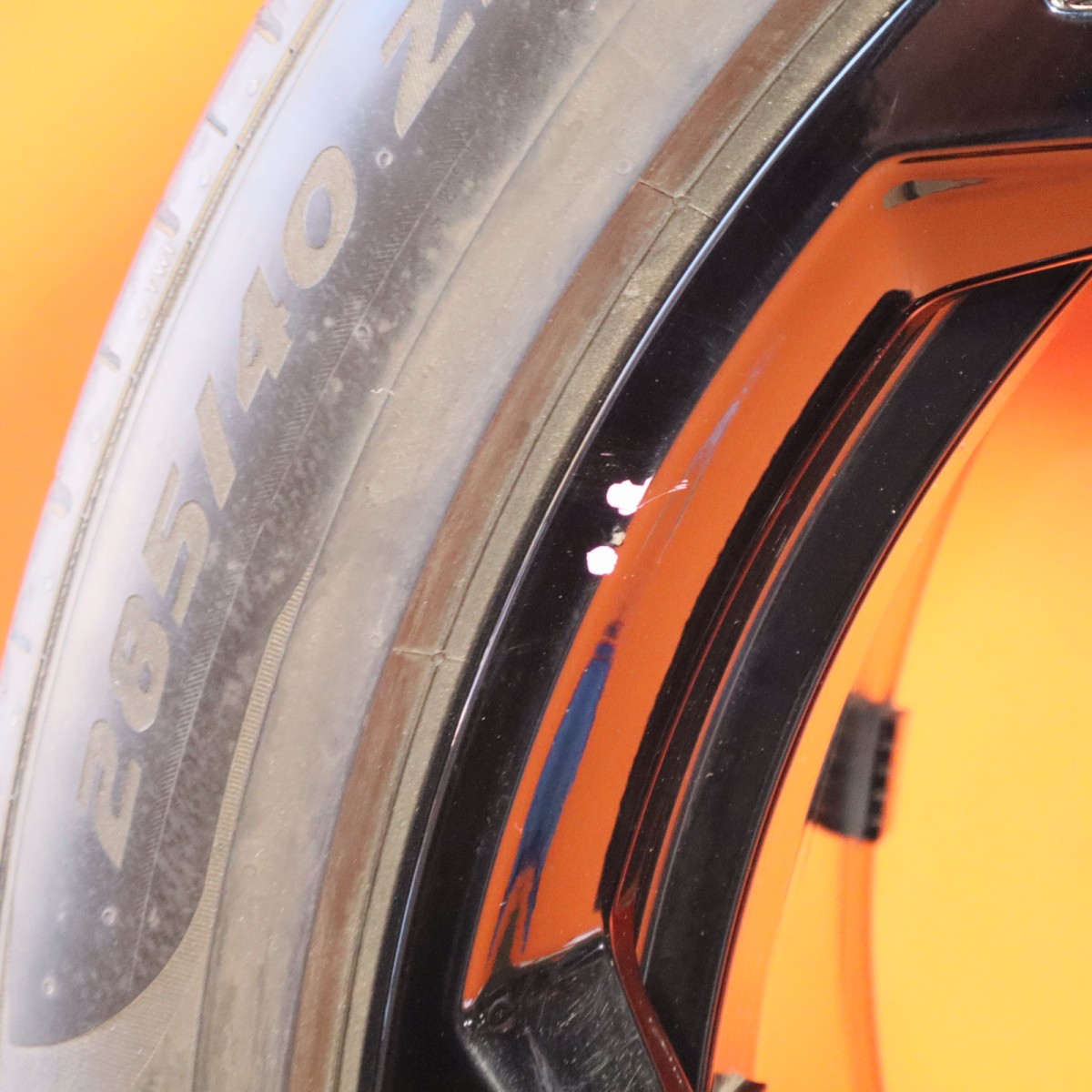 Lamborghini Urus 2019-2023 Front Wheel
