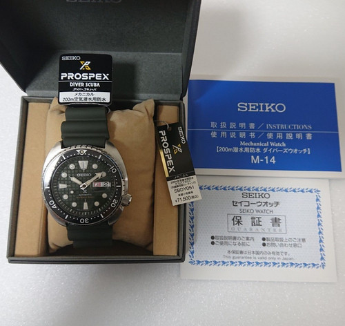 Seiko Prospex SBDY051 King Turtle Khaki Automatic Diver 200m Box Papers