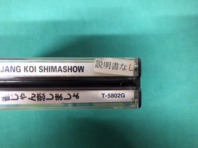 Sega Saturn Lovely pop 2in1 Jang Jang Koi Shimashow Limited.[No manual] JP 21148