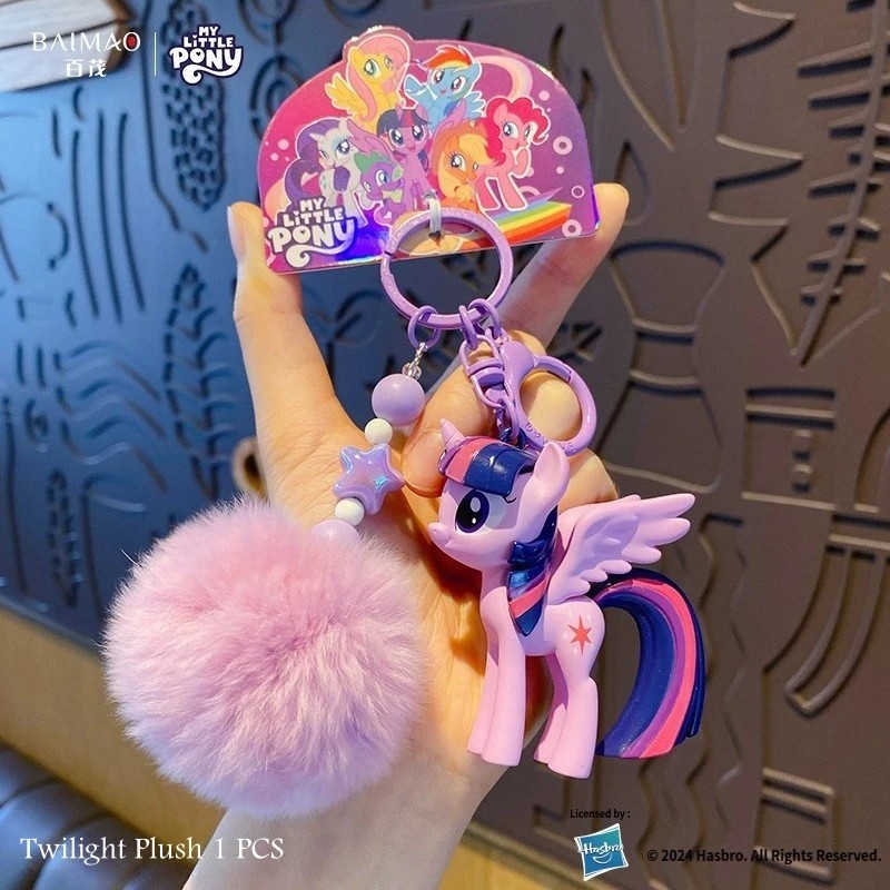 New Version Genuine My Little Pony Beaded Keychain Chain Cartoon Fur ...