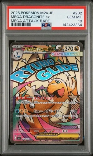 2025 POKEMON JPN M2A-MEGA DREAM EX MEGA ATTACK RARE MEGA DRAGONITE EX PSA 10