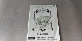 Nintendo Famicom Software Final Fantasy 3 With Box & Manual Tested Used 1990