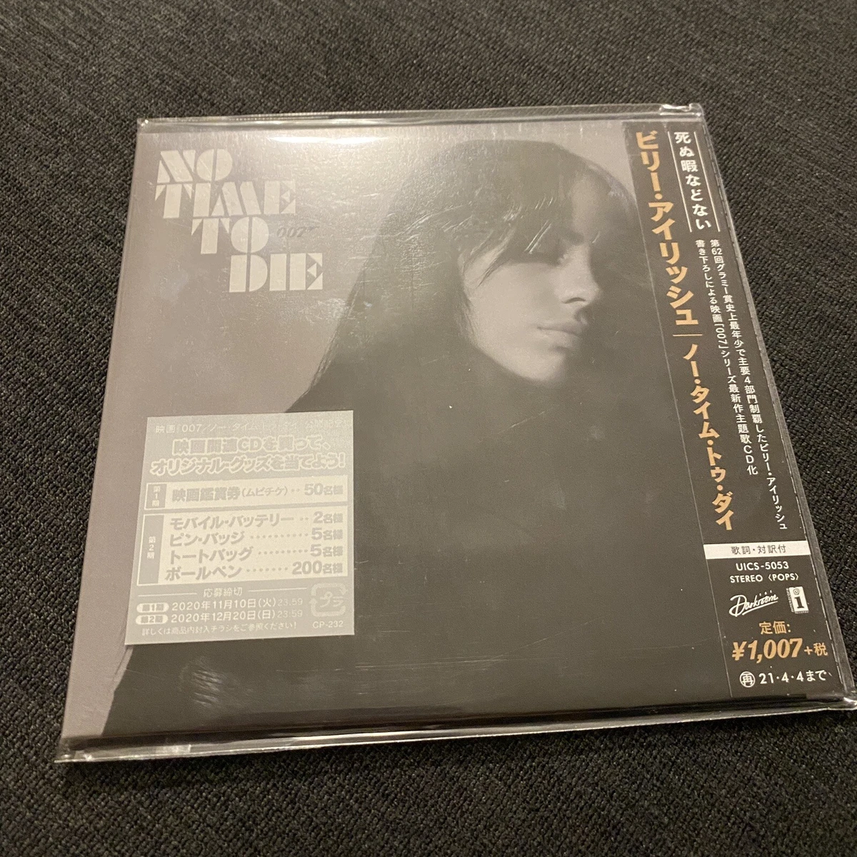 Billie Eilish No Time to Die Japanese CD Single James Bond 007