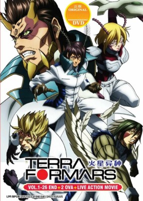 Terraformars Series OVA Live Movie DVD Eng