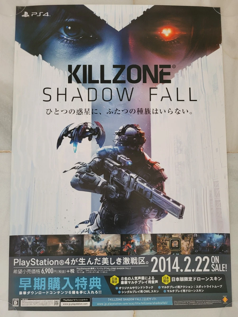 Killzone shadow fall ps4 cheap price