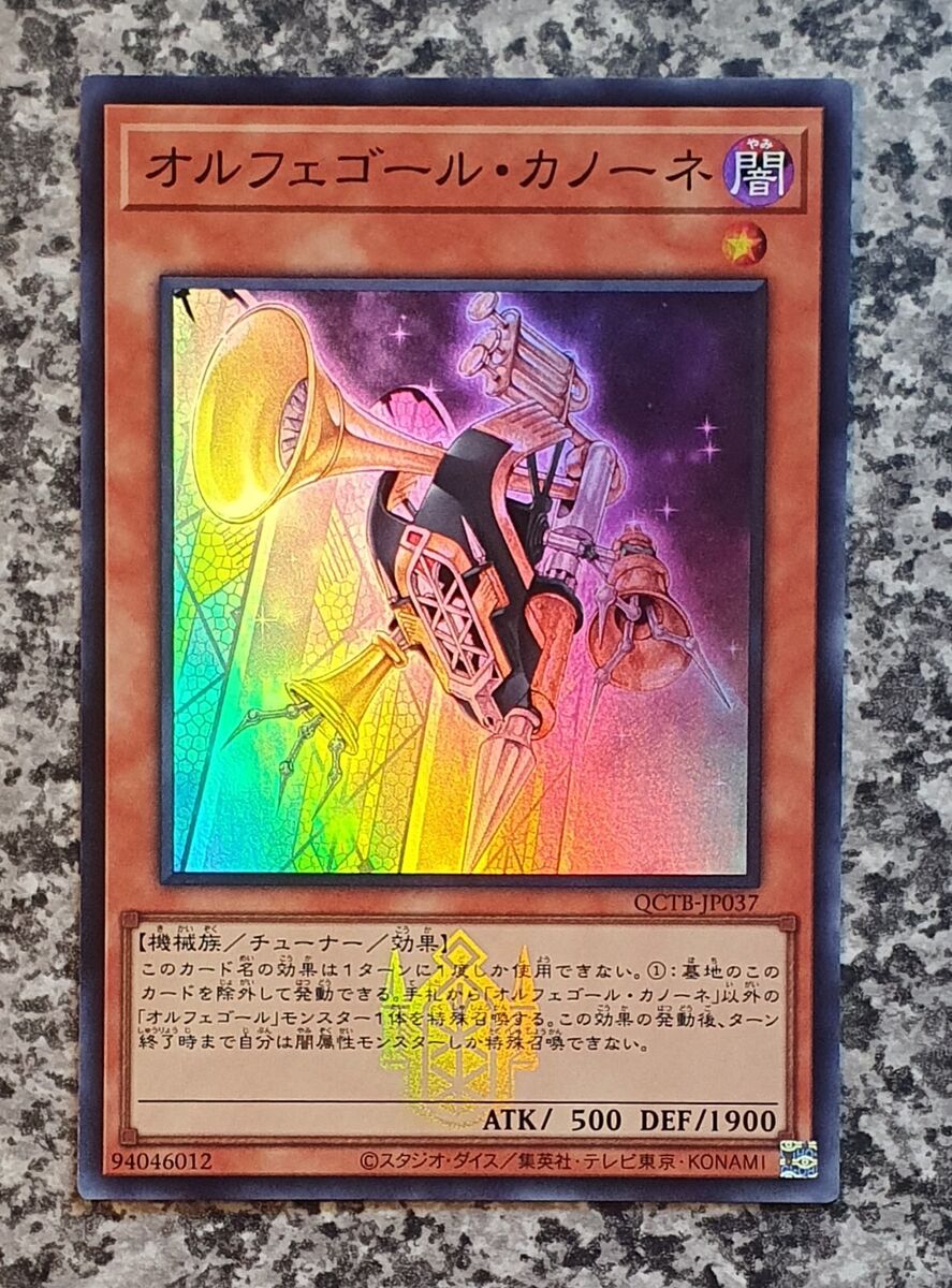 Yugioh QUARTER CENTURY TRINITY BOX QCTB Super MINT 10 | eBay Yugioh QUARTER CENTURY TRINITY BOX QCTB Super MINT 10 | eBay