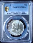 1949-D Franklin Silver Half Dollar - PCGS MS 65 FBL - Gold Shield