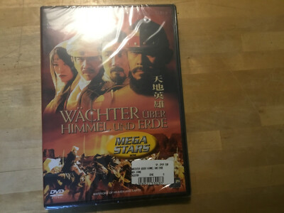 Wächter über Himmel und Erde  [DVD] NEU OVP  2005  Jiang Wen 
