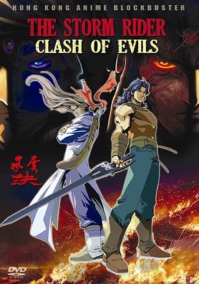 THE STORM RIDER CLASH OF EVILS- ANIME Action movie ---38D | eBay