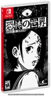 World of Horror for Nintendo Switch