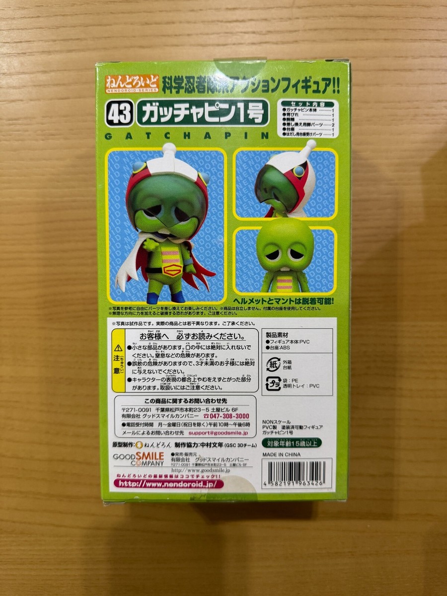 Nendoroid Gatchapin Scientific Ninja Team Mk. 1 43 Good Smile
