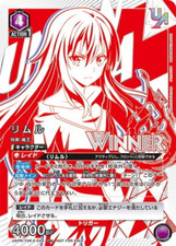 Union Arena Card Rimuru Tempest Union Rare Promo Winner Stamp Ver. Japanese 2