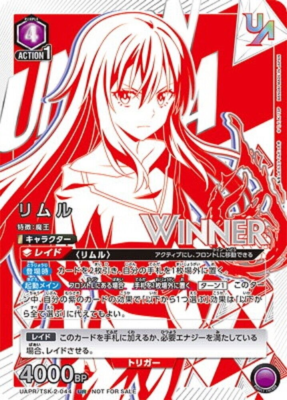 UNION ARENA リムル WINNER Union Arena Card Rimuru Tempest Union Rare Promo Winner Stamp Ver