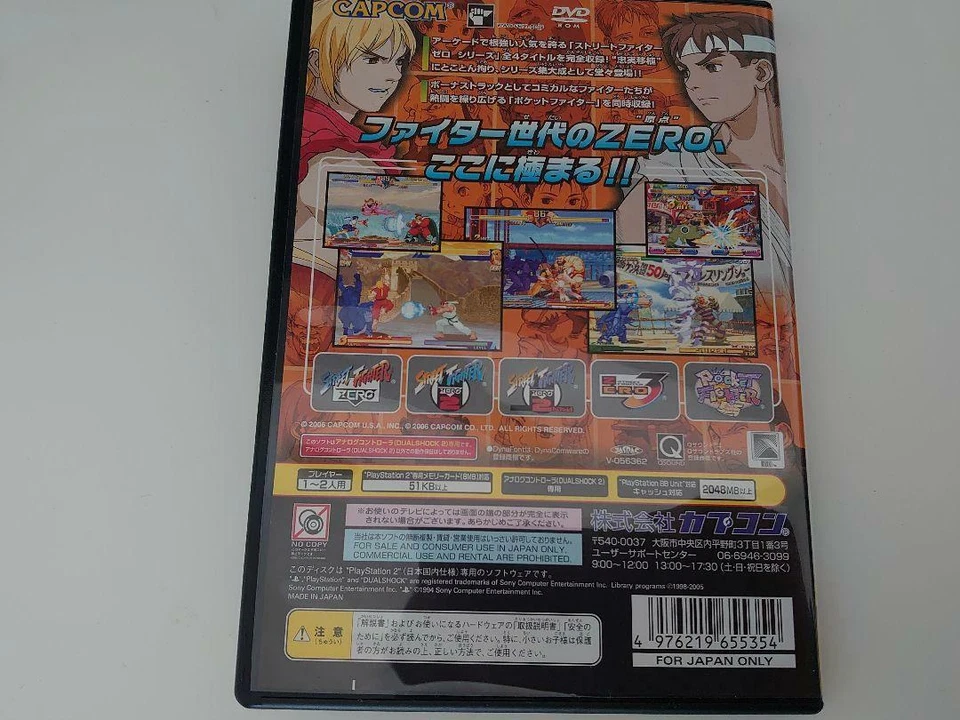 PS2 Street Fighter ZERO Fighters Generation CAPCOM PlayStation 2 Japan Import - Image 3 of 3