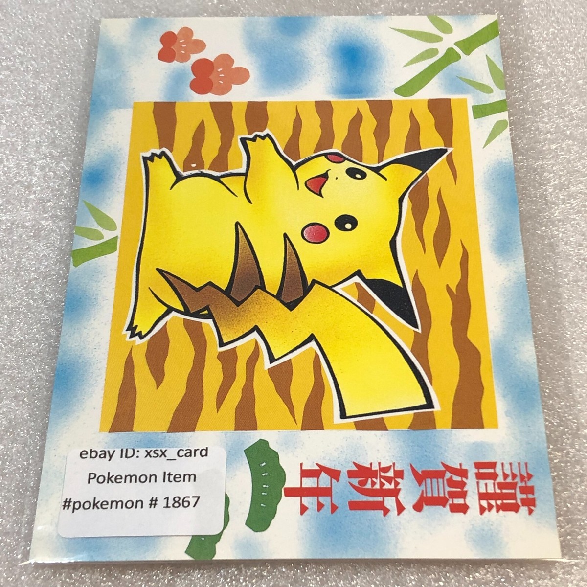 pokemon 1997 cards Venusaur Pokmon UNO card #6 Piece Of The Game Tabletop Gaming - Ultra-Rare Pokemon