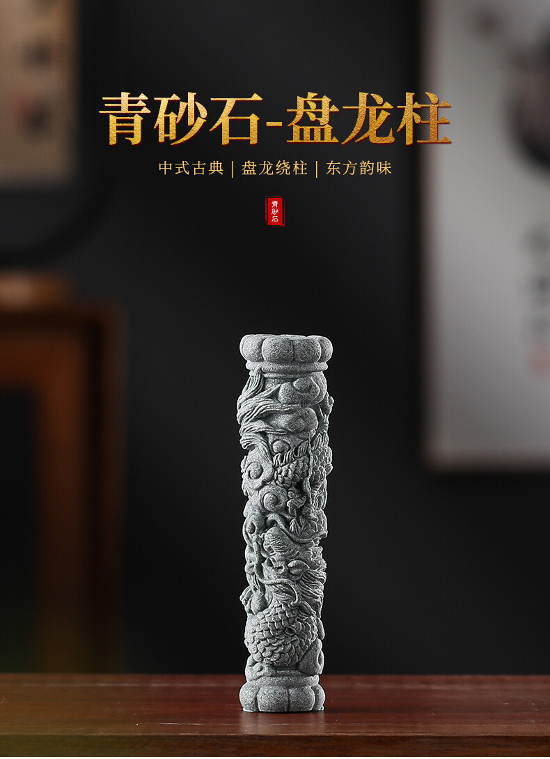 Green Sandstone Creative China-Chic Wind Dragon Column Dragon Series Tea Pet