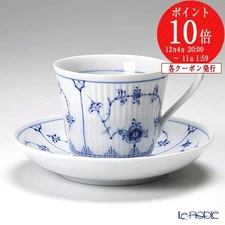Royal Copenhagen Blue Fluted Plain Tea Cup & Saucer High Handle 240ml