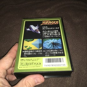 SUPER XEVIOUS Gump No Nazo NAMCOT Famicom Nintendo 2032 fc b1