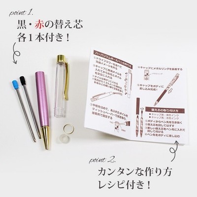 Herbarium Pens (Black & Red) with 1 Spare Refill Each