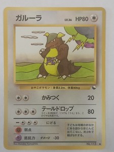 1995 Rare Pokemon Cards | eBay 1995 Rare Pokemon Cards | eBay