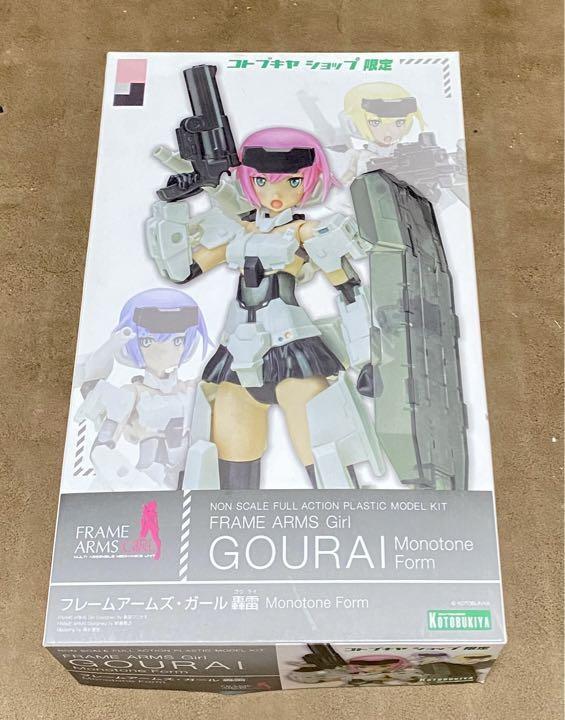 Kotobukiya Shop Limited Frame Arms Girl Gourai Monotone Form