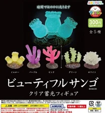 Beautiful Coral Clear Phosphorescent Figure Complete Set of 5 Amuse JAPAN 2025