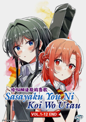 Sasayaku You ni Koi wo Utau (Whisper Me a Love Song) Vol. 1-12 End- *English Sub