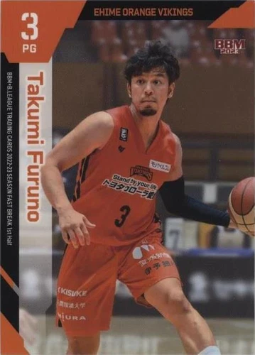 2022-23 BBM B.League Fast Break 1st Half Basketball Trading Cards