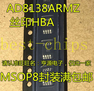 1PCS AD8138ARMZ IC   DIFF LDIST LP 95MA 8MSOP AD8138 8138 AD8138A 8138A  #A6-42