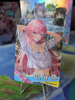 MIYAKO SHIKIMORI - CR-08 - Goddess Story Waifu Cards - Not Just a Cutie Manga