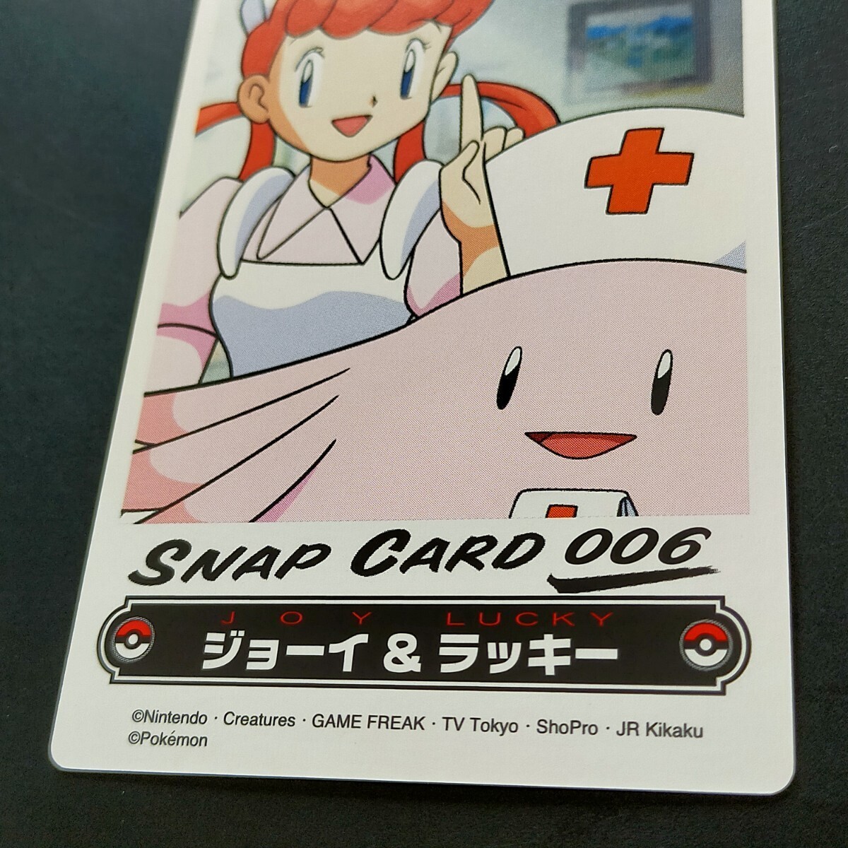 ZUKAN Carddass THE POKÉMON WEEKLY SNAP Nurse Joy & Chansey Pokemon